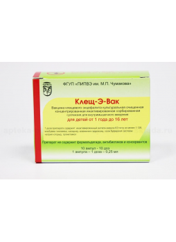 Клещ-Э-Вак вакцина от клещ энцеф сусп в/м д/детей 0,25мл/доза амп 0,25мл 1-16лет N 10