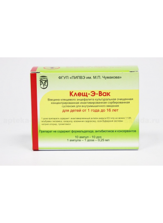 Клещ-Э-Вак вакцина от клещ энцеф сусп в/м д/детей 0,25мл/доза амп 0,25мл 1-16лет N 10 оптом