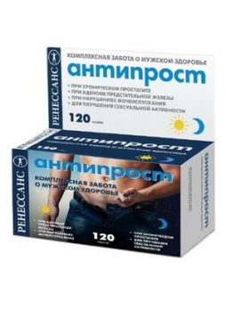 Антипрост защита мужского здоровья таб БАД N 120