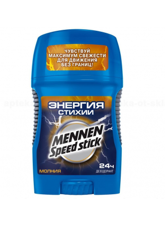 Mennen Speed Stick дезодорант в карандаше д/мужчин Энергия стихии Молния 60г N 1 оптом
