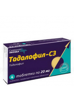 Тадалафил-СЗ таб п/о плен 20мг N 4