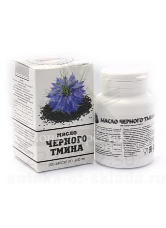 Дивеево масло черного тмина капс 0.3г N 100