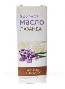 Лаванда масло косметическое эфирное д/наружного применения 10 мл N 1