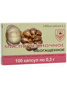 Масло чесночное обогащенное капс 0,3 г N 100