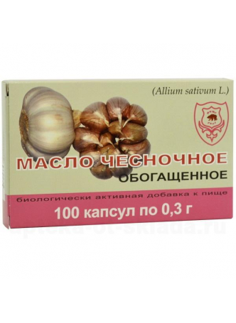 Масло чесночное обогащенное капс 0,3 г N 100