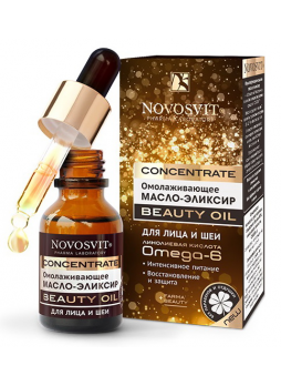 Novosvit масло-эликсир омолажив д/лица и шеи линолевая кислота/омега6 25мл N 1