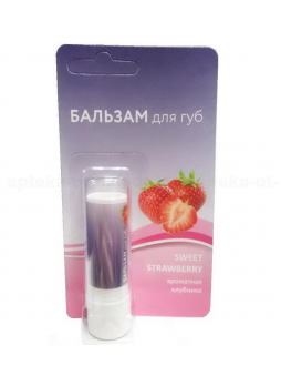 Бальзам для губ ароматная клубника 3,7г N 1