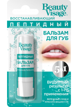 BeautyVisage бальзам д/губ пептидный восстанавливающ 5в1 N 1