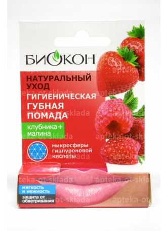 Биокон помада гигиеническая клубника/малина N 1