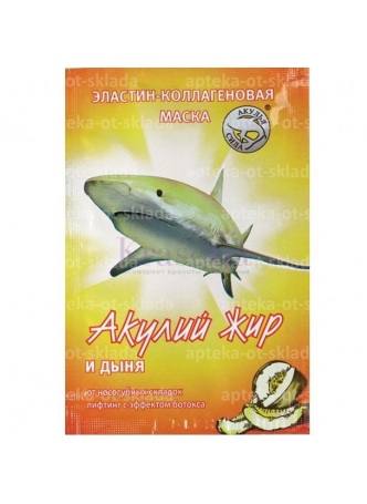Акулья сила маска д/лица эластин-коллагеновая акулий жир/дыня саше 10 мл N 1 оптом