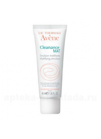 Avene Клинанс Мат эмульсия матирующая против жирного блеска 40мл N 1 оптом