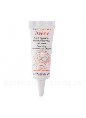 Avene крем успокаивающий д/контура глаз д/чувств кожи век 10мл N 1