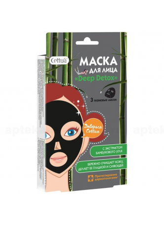 CETTUA Маска д/лица Deep Detox с экстрактом бамбукового угля тканевая N 3