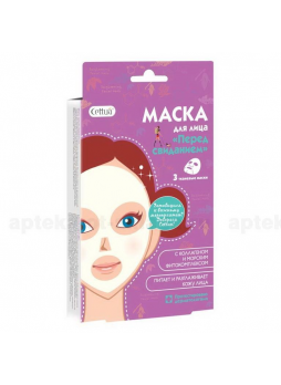 Cettua маска д/лица перед свиданием с коллагеном/морским фитокомплексом N 3