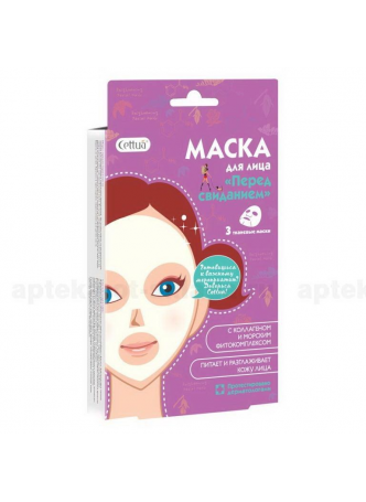 Cettua маска д/лица перед свиданием с коллагеном/морским фитокомплексом N 3 оптом