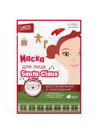 CETTUA Маска для лица восстановление и омоложение Santa Claus 1 шт N 1 оптом