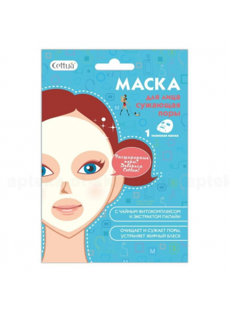 Cettua маска тканевая д/лица сужающ поры с чайным фитокомп и экстр папайи 26г N 3 оптом