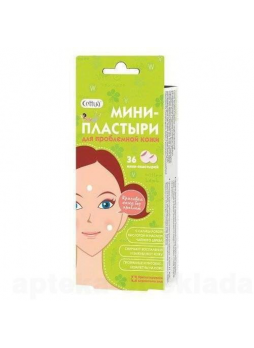 Cettua мини-пластыри д/проблемной кожи N 36