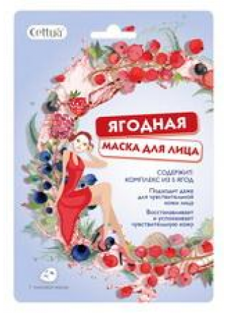 Cettua ягодная тканевая маска д/лица 25 г N 1 оптом