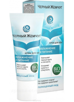 Черный жемчуг крем д/век 20мл увлажнение/питание био-программа N 1