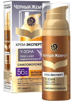 Черный жемчуг крем-эксперт д/лица/шеи 50мл самоомоложение 56+лет N 1