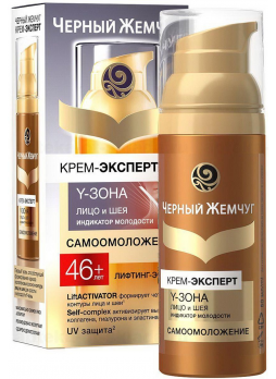 Черный жемчуг крем -эксперт самоомоложение Y-зона лицо и шея 46+ 50 мл N 1