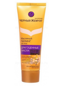 Черный жемчуг масляный пилинг д/лица 80 мл N 1