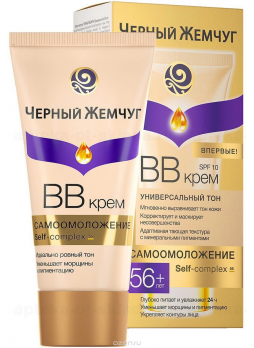 Черный жемчуг ВВ-крем д/лица 45мл омолаживающий универс тон 56+лет N 1