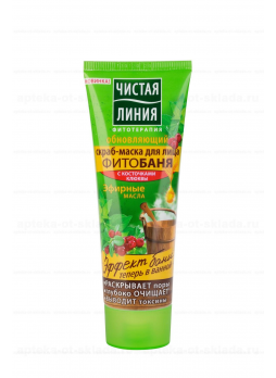 Чистая линия скраб-маска д/лица 75мл фитобаня обновляющий клюква N 1