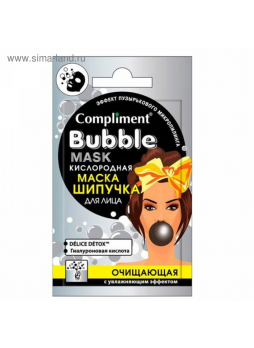 COMPLIMENT Bubble маска-шипучка д/лица кислородная очищающ с увлажн эффектом 7мл N 1
