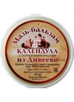 Дивеево мазь-бальзам календула д/лица/губ от шелуш и трещин смягч/увлажн/пит/омолаж 50мл N 1