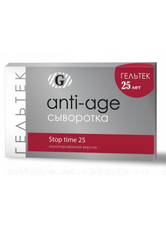 Гельтек anti-age сыворотка stop time 25 туба 5мл N 5 оптом