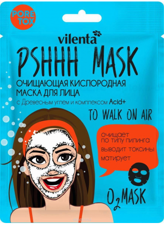 Маска д/лица тканевая угольно-кислородная успок/сужающ поры N 1