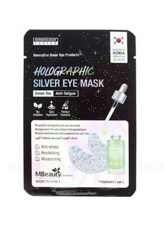 MBeauty Голографические серебряные патчи с экстрактом зеленого чая 1пара N 1 оптом