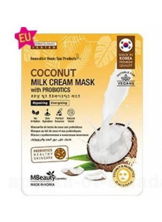MBeauty Маска тканевая с кокосовым молочком и пробиотиками 22мл N 1 оптом