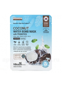 MBeauty Маска тканевая с кокосовой водой и пробиотиками 22мл N 1