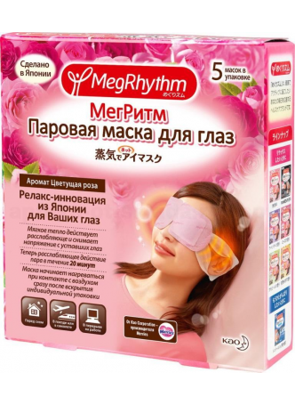MegRhythm Паровая маска для глаз Цветущая роза, 5 шт. N 1 оптом