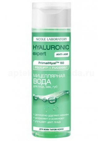 Nicole Lab Hyaluronic expert мицеллярная вода для всех типов кожи 200 мл N 1 оптом