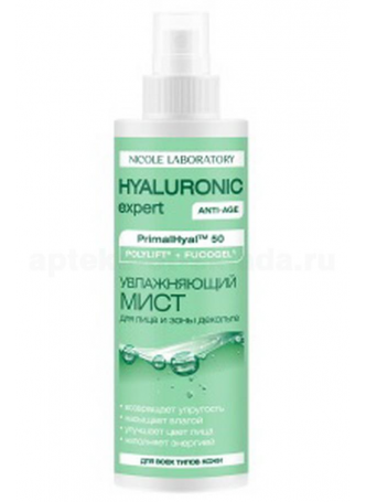 Nicole Lab Hyaluronic expert увлажняющий мист для лица и зоны декольте для всех типов кожи 200мл N 1 оптом