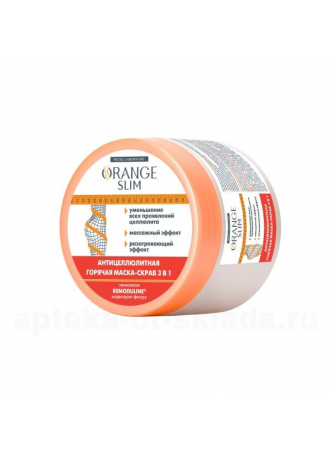 Nicole lab Orange slim маска-скраб 3в1 горячая антицеллюлитная 280мл N 1 оптом
