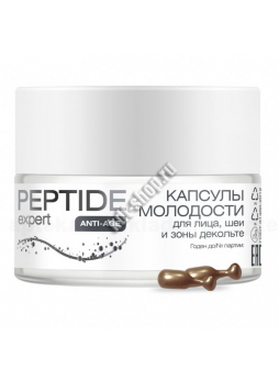 Peptide Expert капсулы молодости д/лица/шеи/декольте д/наруж применения N 28