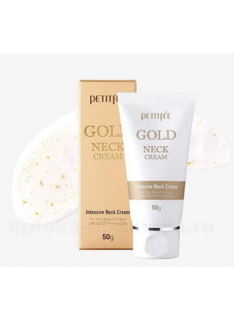 PETITFEE Крем для шеи антивозрастной с золотом 50г N 1 оптом