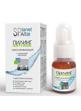 Planet spa Altai пилинг омолаживающий д/лица 30мл N 1 оптом
