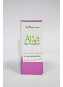RCS AntiAtopy крем биометрик д/сух/оч сух чувствит кожи склонной к атопии 150 млN 1