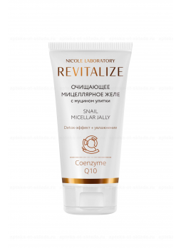 Revitalize очищающее мицеллярное желе 150мл с муцином улитки N 1