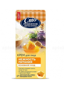 Сто рецептов красоты крем д/лица нежность питания 3в1 цветоч мед/сливки/лаванд масло 40мл N 1