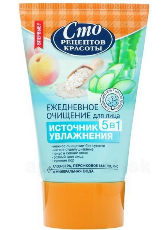 Сто рецептов красоты очищающее ср-во д/лица 120мл источник увлажнения N 1 оптом