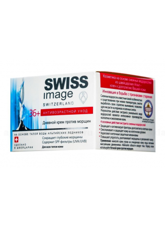 Swiss Image дневной крем против морщин 50 мл 36+ N 1 оптом