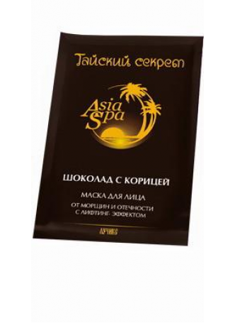 Тайский секрет маска д/лица 10мл шоколад с корицей с лифтинг-эффектом N 1 оптом