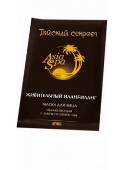 Тайский секрет маска д/лица 10мл живительный иланг-иланг увлаж с лифтинг-эффектом N 1